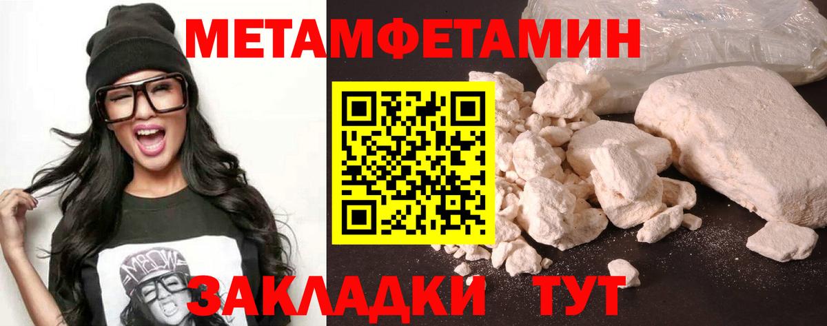 АМФЕТАМИН  Вход с VPN  Amphetamine  Амфетамин Розовый  Бердск 