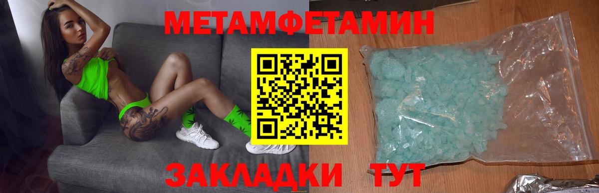Амфетамин 97% Бердск