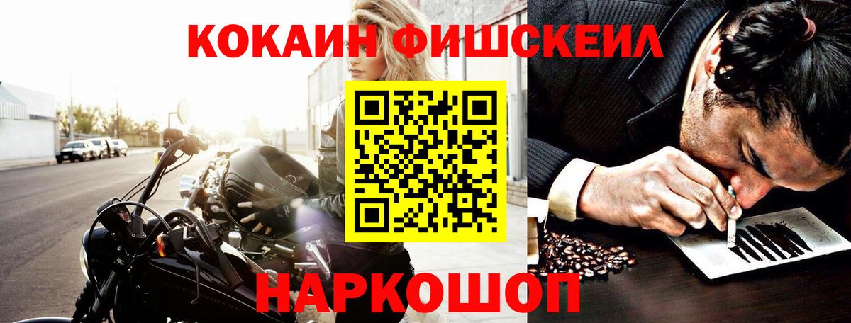 COCAIN 97% Бердск