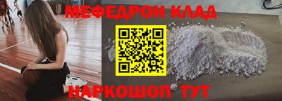 mdma Мариинск