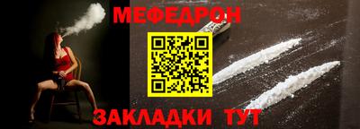 mdma Мариинск