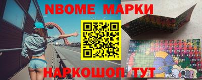 mdma Мариинск
