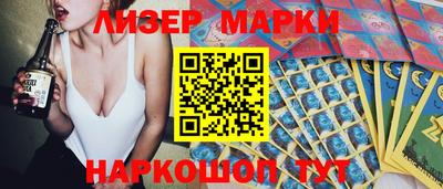 mdma Мариинск