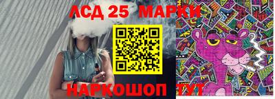 экстази Малгобек