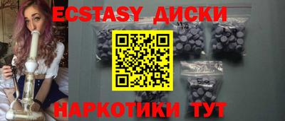 кристаллы Малоярославец