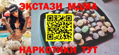экстази Малгобек