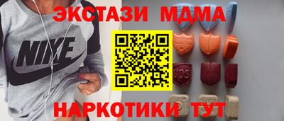 кристаллы Малоярославец