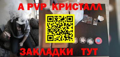 кристаллы Малоярославец