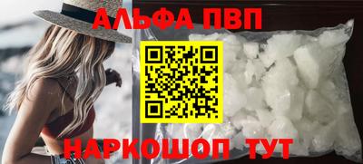 кристаллы Малоярославец