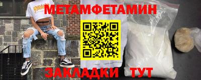 кристаллы Малоярославец