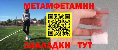 mdma Мариинск