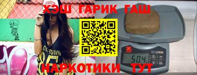 кристаллы Малоярославец