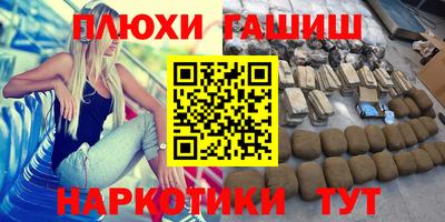 кристаллы Малоярославец