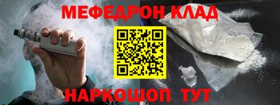 кристаллы Малоярославец