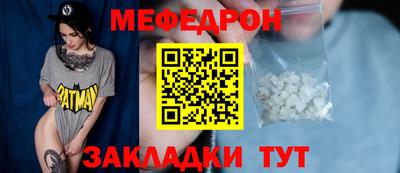 кристаллы Малоярославец