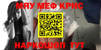 mdma Мариинск