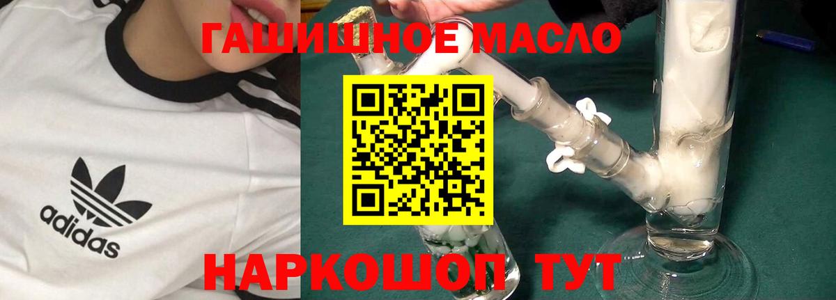 ТГК вейп Бердск